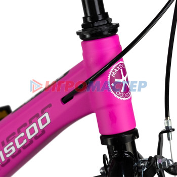Велосипед 14'' Maxiscoo SPACE Стандарт Плюс, цвет Ультра-розовый Матовый
