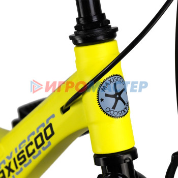 Велосипед 14'' Maxiscoo SPACE Стандарт Плюс, цвет Желтый Матовый
