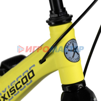 Велосипед 14'' Maxiscoo SPACE Deluxe Plus, цвет Желтый Матовый