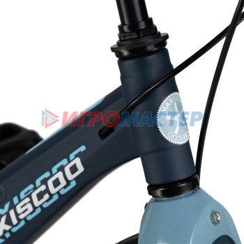 Велосипед 16'' Maxiscoo SPACE Deluxe, цвет Матовый Ультрамарин