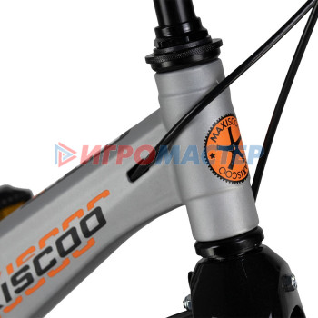 Велосипед 16'' Maxiscoo SPACE Deluxe, цвет Серый Жемчуг