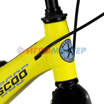 Велосипед 16'' Maxiscoo SPACE Deluxe, цвет Желтый Матовый
