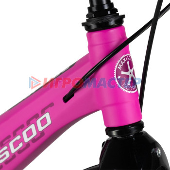 Велосипед 18'' Maxiscoo SPACE Deluxe, цвет Ультра-розовый Матовый