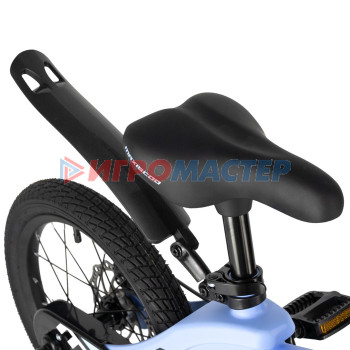 Велосипед 16'' Maxiscoo COSMIC Стандарт, цвет Небесно-Голубой Матовый