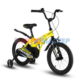 Велосипед 16'' Maxiscoo COSMIC Стандарт, цвет Желтый Матовый