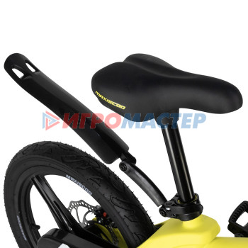 Велосипед 18'' Maxiscoo COSMIC Deluxe, цвет Желтый Матовый