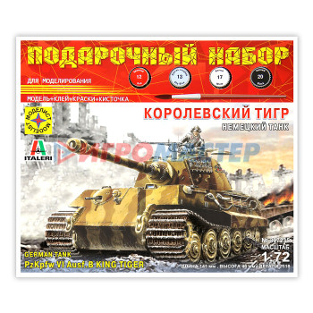 Сборные модели Немецкий танк Королевский тигр  (1:72)