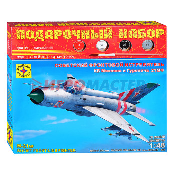 Сборные модели Советский фронтовой истребитель КБ Микояна и Гуревича тип 21МФ (1:48)