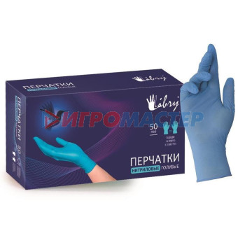 Перчатки хозяйственные Перчатки нитриловые текстурированные на пальцах, голубые, M, "Libry" 50 пар