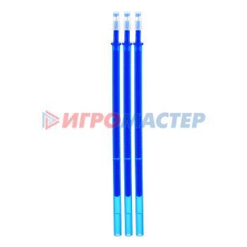 Ручки со стираемыми чернилами Стержни гелевые со стираемыми чернилами, синие, 3 шт, игольчатый пиш.узел 0.5мм, длина 122 мм, д/руч