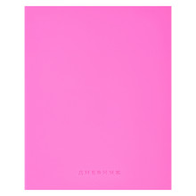 Дневник &quot;Pink soft touch&quot; универсальный блок, 48 листов, кремовая бумага 80 г/м², печать в 