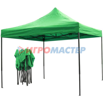 Беседки, шатры, тенты Тент-шатер "Отдых" раздвижной 2*2*2,5м зеленый