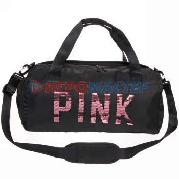 Сумка спортивная "Sport Pink",водонепроницаемый отдел + 2 кармана+отдел под обувь, цвет черный, 42*24*18 см