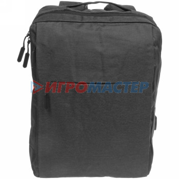 Рюкзак многофункциональный "BAST FRANKO ", с отделением для ноутбука с USB зарядкой, цвет чёрный, 29*10*41см