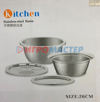 Дуршлаги металлические Набор посуды 4предмета (Дуршлаг,миска, терка,поднос)