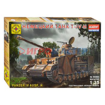 Сборные модели Техника и вооружение Немецкий танк T-IV H (1:35)