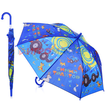 Зонты детские Зонт детский &quot;Синий трактор&quot; 45 см в пак. 