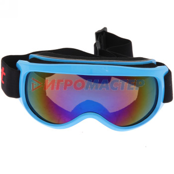 Очки горнолыжные HX08, голубая оправа, линза мультицвет