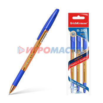 Ручки шариковые Набор из 3 ручек шариковых R-301 Stick&amp;Grip Amber 0.7, цвет чернил синий (в пакете)