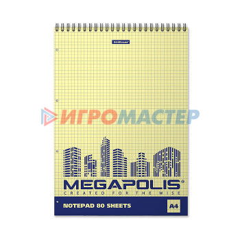 Анкеты, записные книжки, блокнотики и дневники для девочек Блокнот 80л., А4, клетка, на спирали MEGAPOLIS Yellow Concept