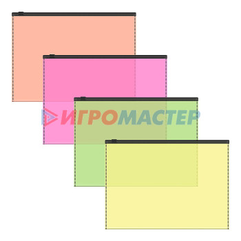 Папки с клипом Zip-пакет пластиковый Fizzy Neon, А5+, полупрозрачный, ассорти