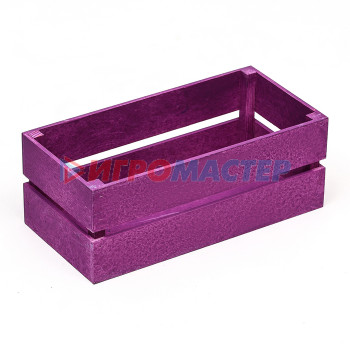 Ящик реечный №1 фиолетовый, 23,5 х 11,4 х 9 см