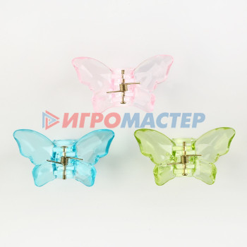 Набор крабов бабочек для волос 3 шт. Believe in yourself, 4.5 х 3 х 3 см