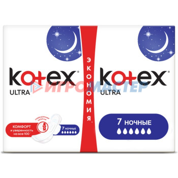 Предметы женской гигиены KOTEX прокладки Ultra Net Night 14