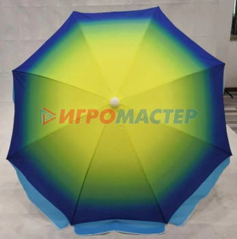 Зонты Зонт пляжный D=240 см, h=220 см, "Градиент АРТ1248", с наклоном, ДоброСад