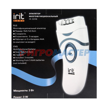 Эпилятор Irit IR-3098, 3 Вт, 2 скорости, 3 насадки, 3ААА (не в комплекте), белый