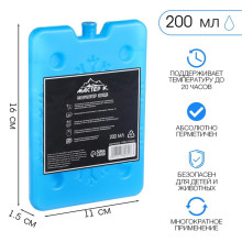 Аккумулятор холода "Мастер К. Снежинки", 200 мл, 16 х 11 х 1,5 см, синий