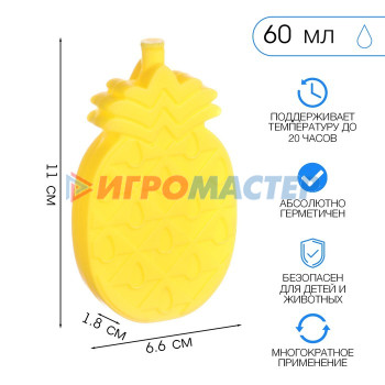 Аккумулятор холода "Мастер К. Джекфрут", 60 мл, 11 х 6,6 см, желтый