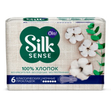 Прокладки женские Ola! Silk Sense Ultra Night, тонкие, 6 шт