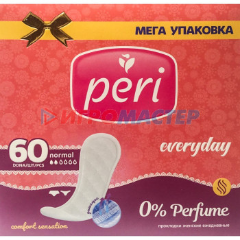 Предметы женской гигиены Прокладки женские ежедневные Peri, 0% Parfume, 60 шт
