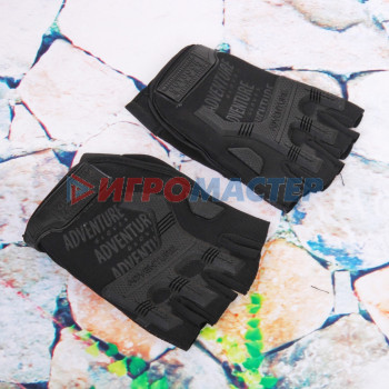 Перчатки туристические черные без пальцев KF75