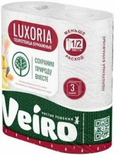 Полотенца бумажные VEIRO Luxoria 3 сл., 2 рул.