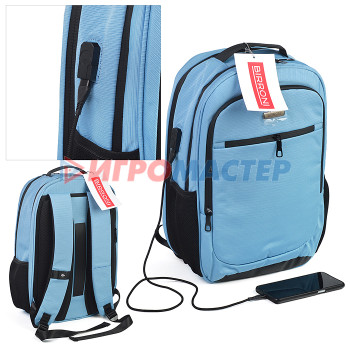 Рюкзаки для начальной и средней школы Рюкзак BI-03-028 BIRRONI светло-голубой