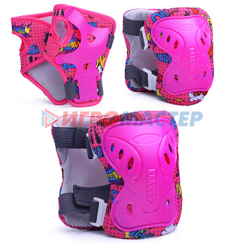 Ролики, скейтборды Комплект защиты для катания 00-3798 (цвет розовый)