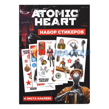 Наклейки, переводки, тату Набор стикеров Atomic Heart  дизайн 4 