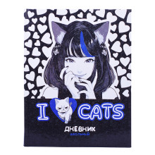 Дневник 1-11 кл. Аниме I love cats, формат А 5, 48 листов, обложка в твердом заламинированном 