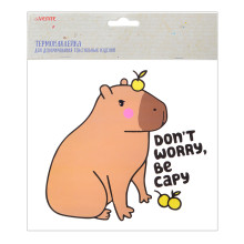 Термонаклейка для декорирования текстильных изделий &quot;Capybara&quot; 17x15,8 см, в пластиковом па