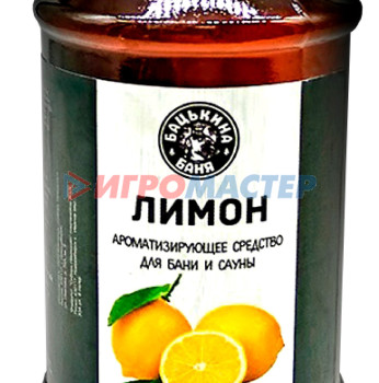 Ароматерапия Ароматизатор ТМ "Бацькина баня", лимон 250 мл
