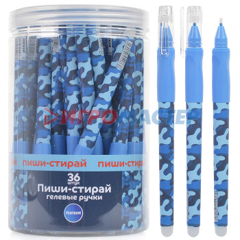 Ручки со стираемыми чернилами Ручка гелевая со стираемыми чернилами &quot;Камуфляж&quot; Soft touch цвет чернил синий 0,5 мм в друме