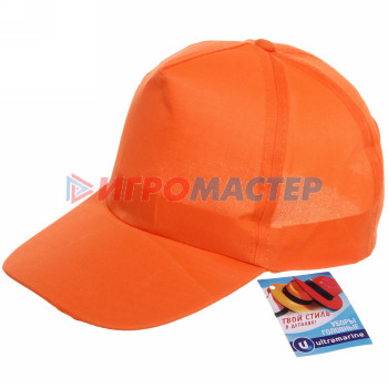 Бейсболка "Summer collection", цвет оранжевый, р58