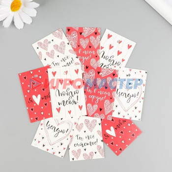Бирка картон "Сердечки" набор 10 шт (5 видов) 4х6 см