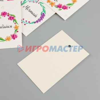 Бирка картон "Цветочный венок" набор 10 шт (5 видов) 4х6 см