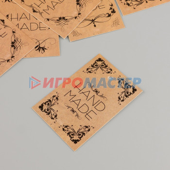 Бирка картон "Хэнд мэйд", крафт, набор 10 шт (5 видов) 4х6 см