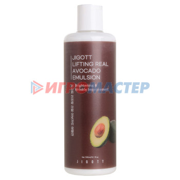 Эмульсия-лифтинг с авокадо Jigott Lifting Real Avocado Emulsion, 300 мл