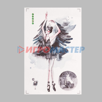 Наклейка пластик интерьерная цветная "Балерина - черный лебедь" 30х45 см