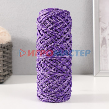 Шнур для вязания 35% хлопок,65% полипропилен 3 мм 85м/160±10 гр (Лаванда/фиолетовый)